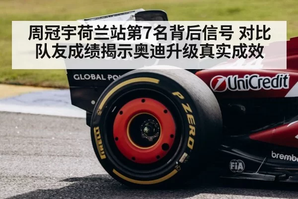 Sauber F1 car